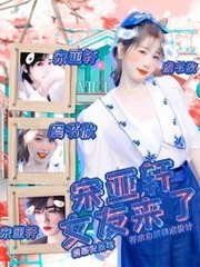 天美蜜桃乌鸦果冻传媒